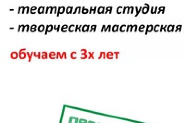 Вход в кракен даркнет