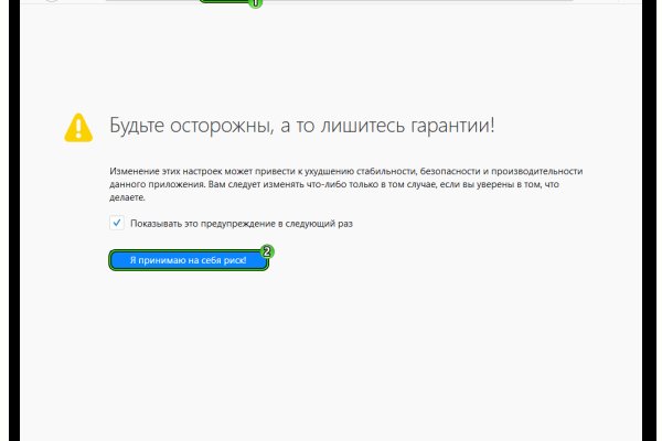 Kraken даркнет рынок
