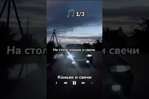 Кракен тор маркет пв