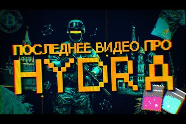 Официальный сайт даркнет