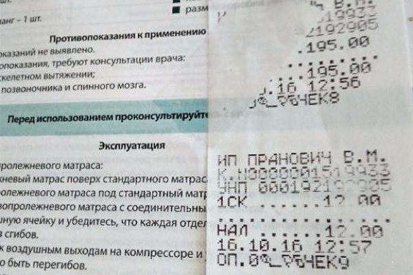 Кракен сайт что