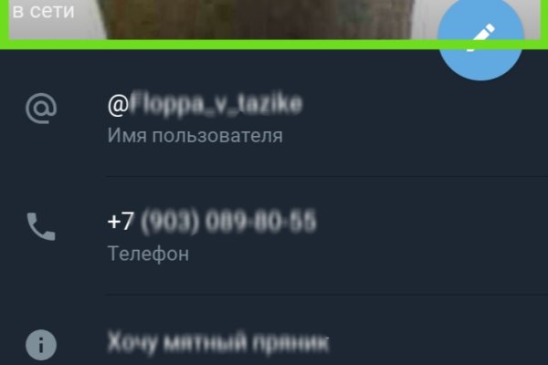 Tor kraken маркет