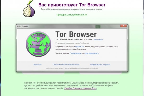 Как зайти в кракен