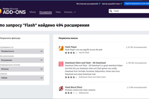 Кракен даркнет официальный