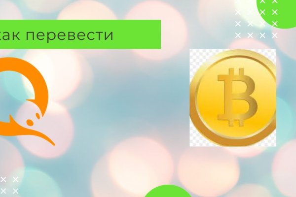 Кракен даркшоп