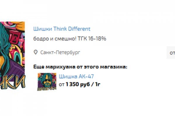 Кракен это даркнет