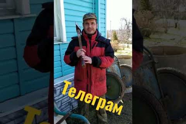 Кракен at