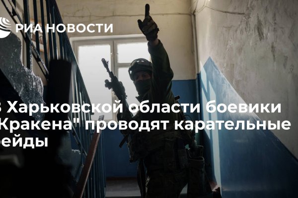 Кракен маркетплейс что это