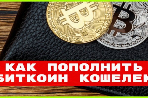 Сайт кракен официальный ссылка onion