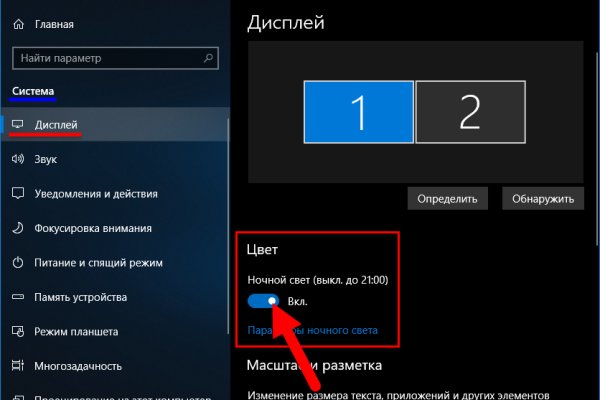 Проверенная ссылка кракен